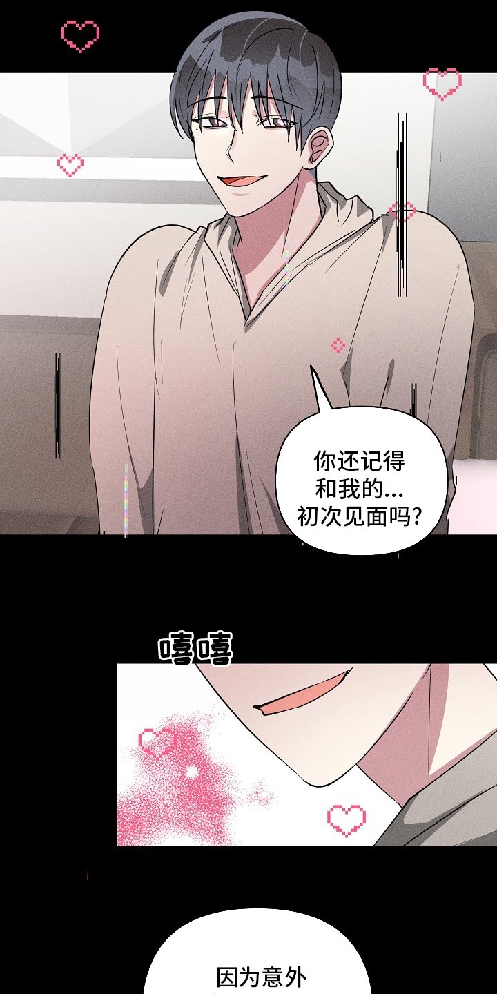第107章：【第二季】又来了