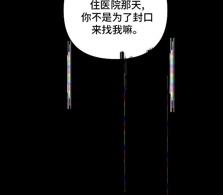 第107章：【第二季】又来了