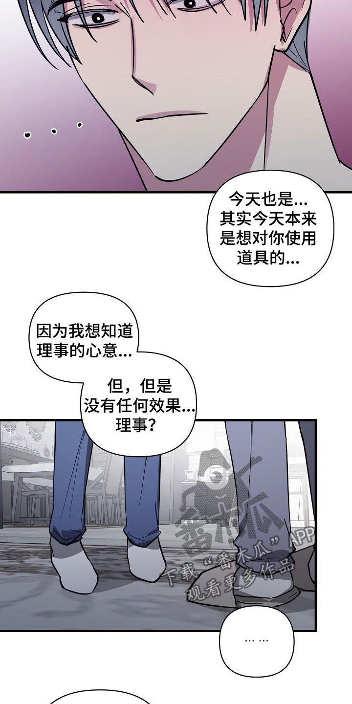 第109章：【第二季】让你解脱