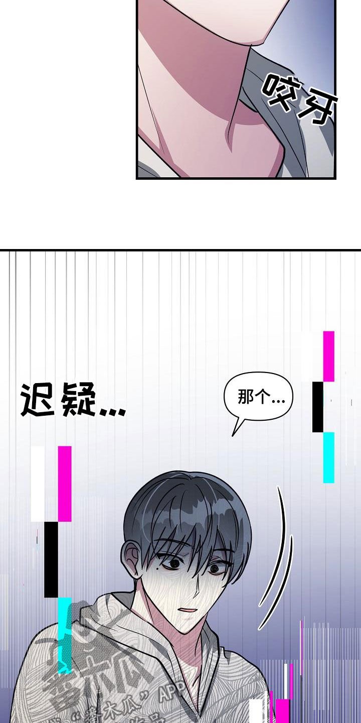 第109章：【第二季】让你解脱