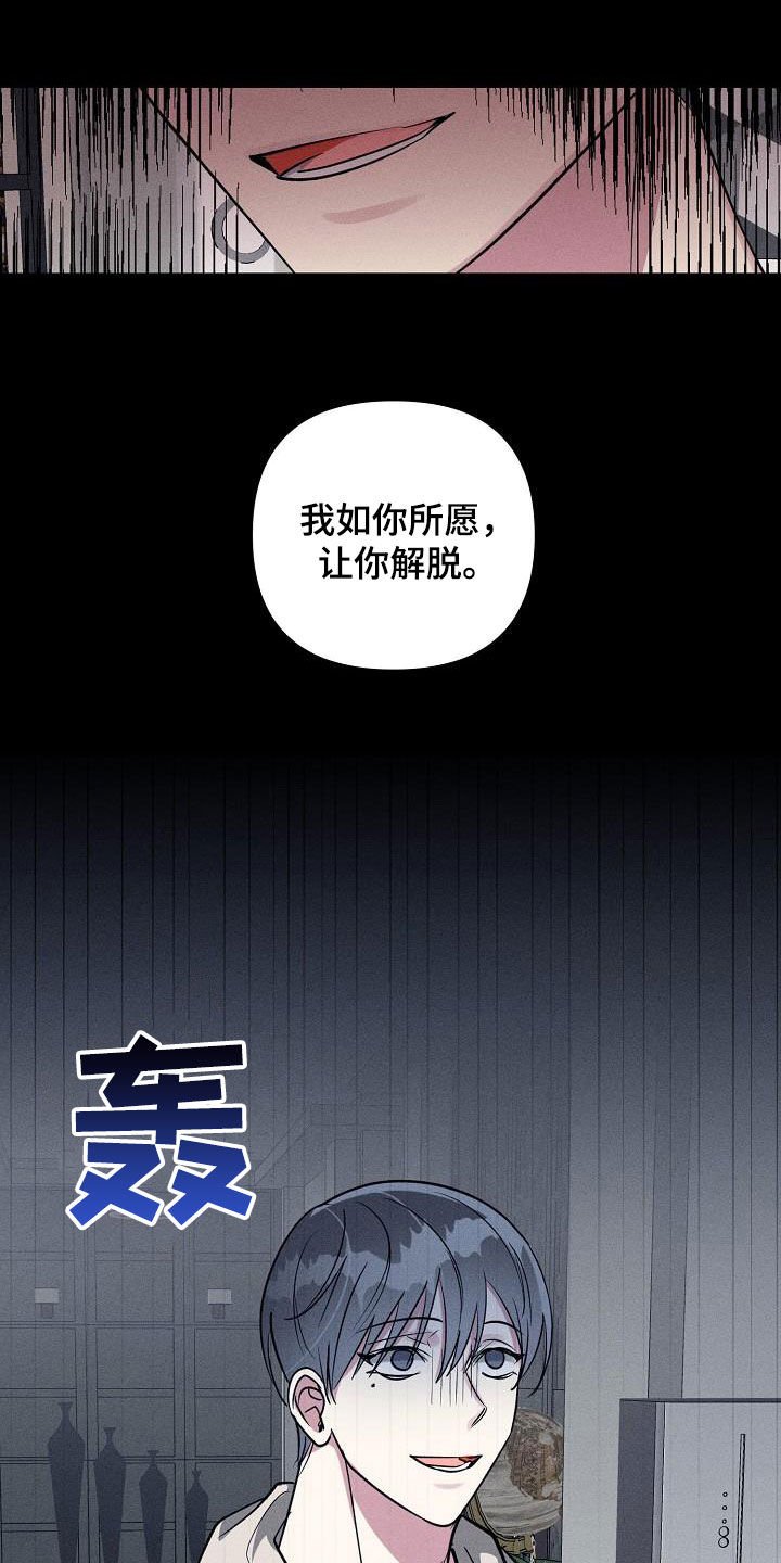 第110章：【第二季】告白