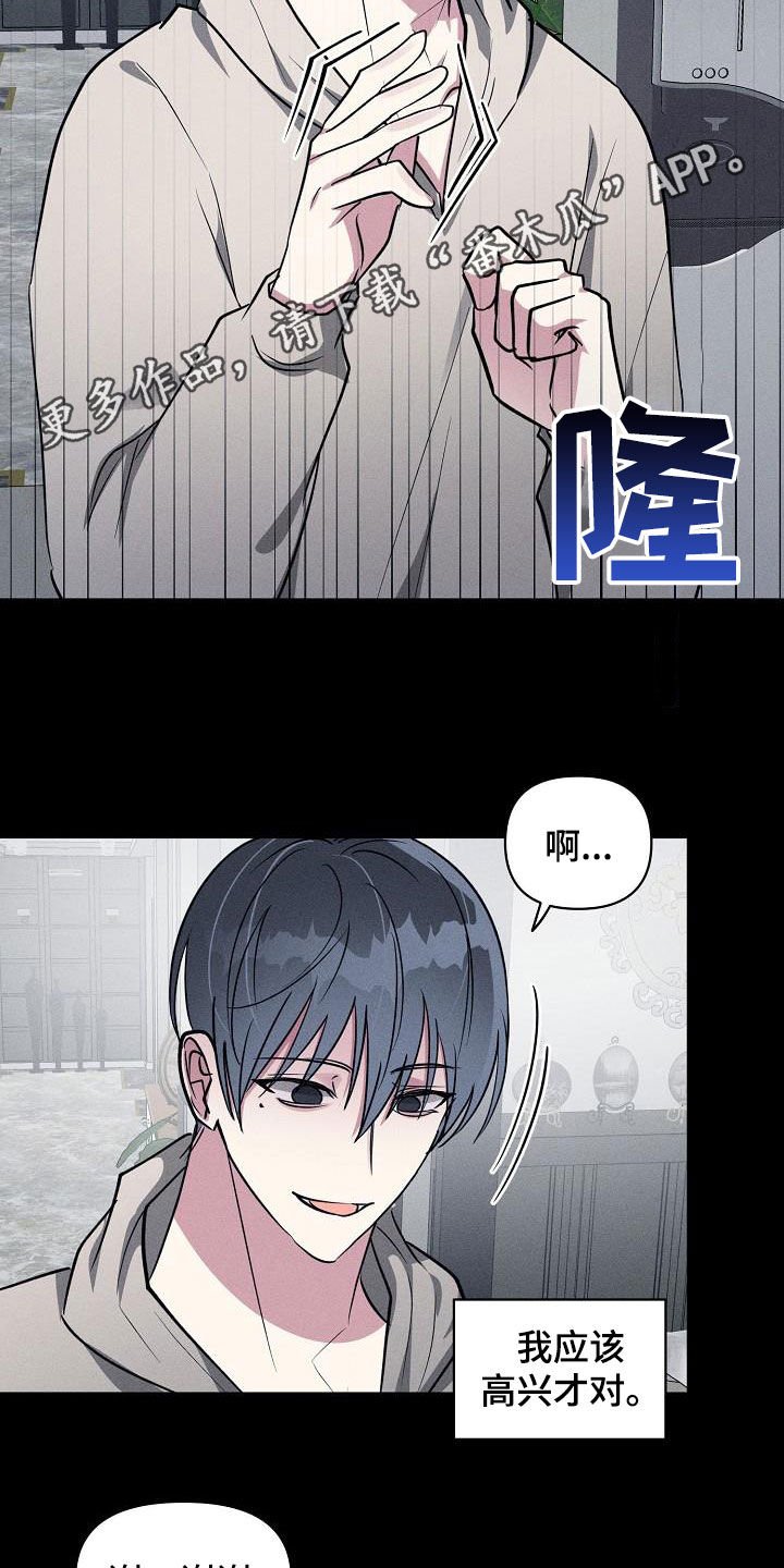 第110章：【第二季】告白