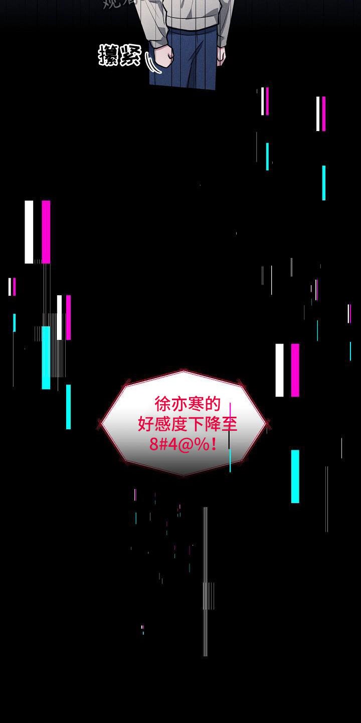 第110章：【第二季】告白