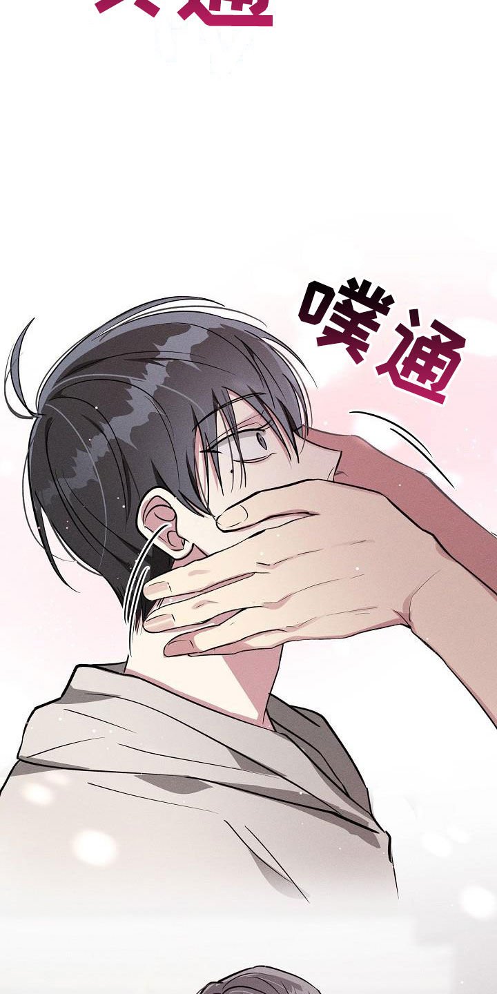 第110章：【第二季】告白