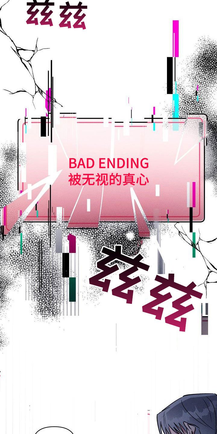 第111章：【第二季】开心不起来