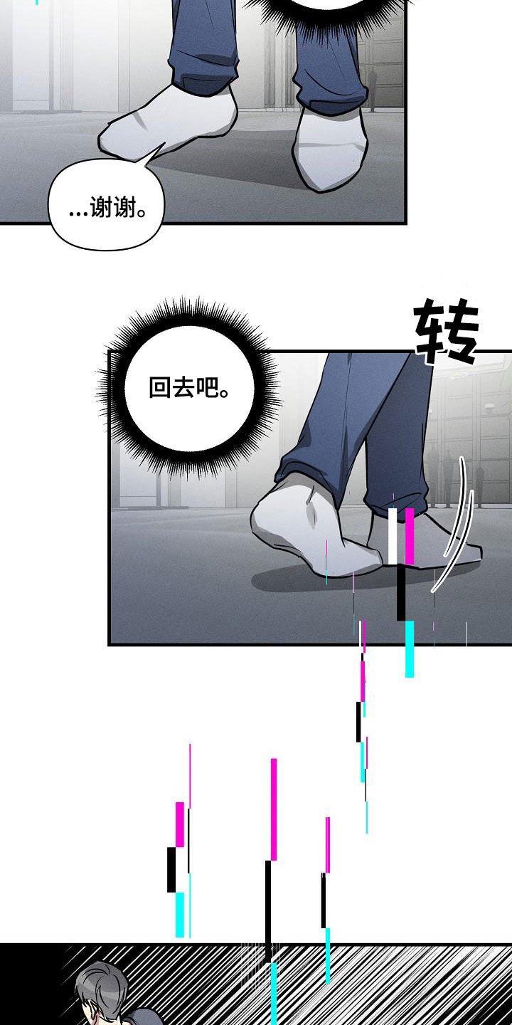 第111章：【第二季】开心不起来