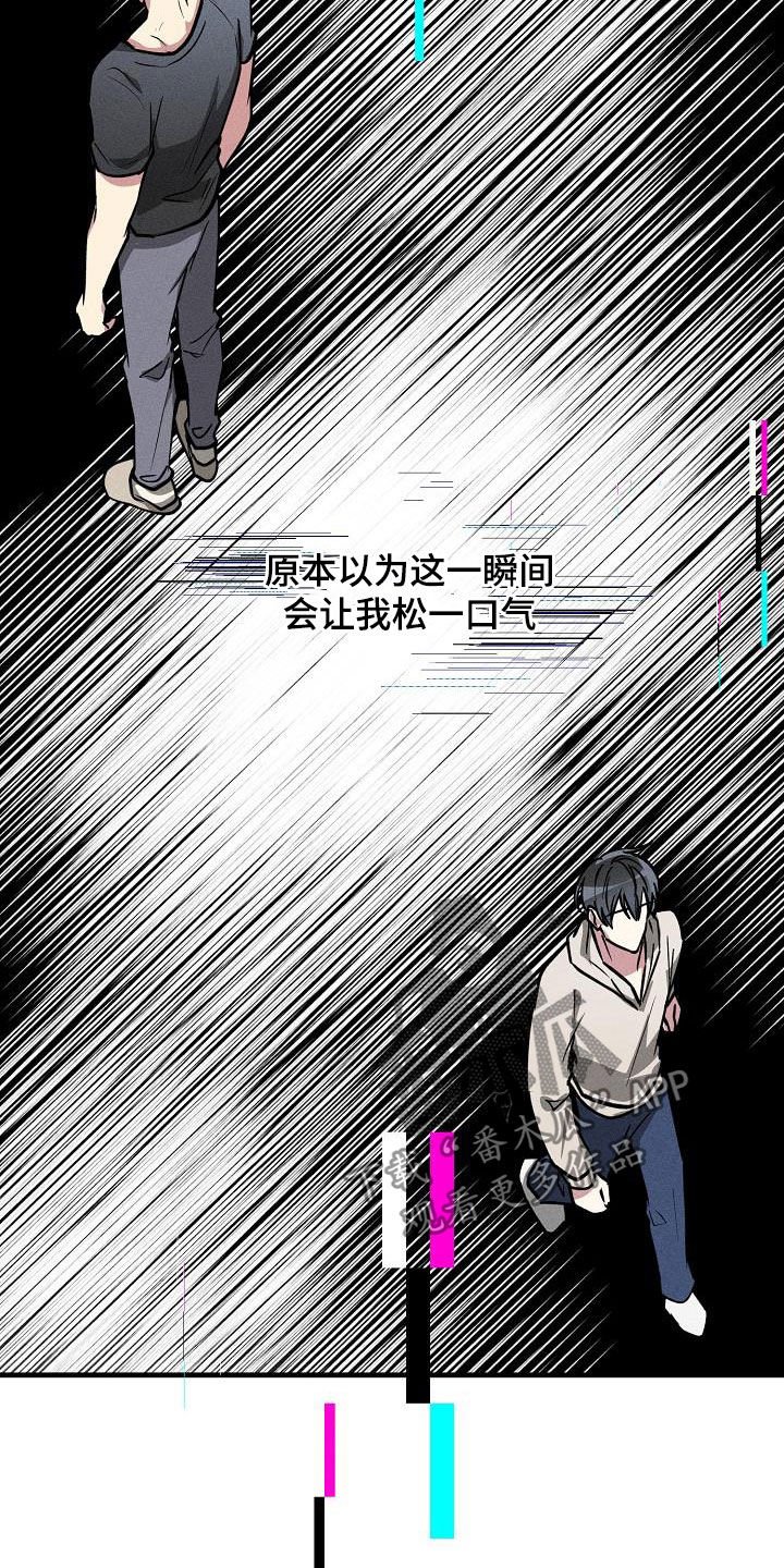 第111章：【第二季】开心不起来