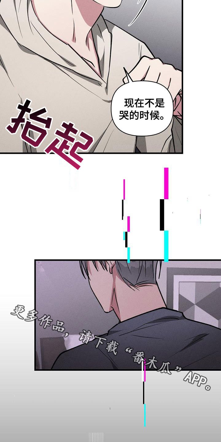 第111章：【第二季】开心不起来