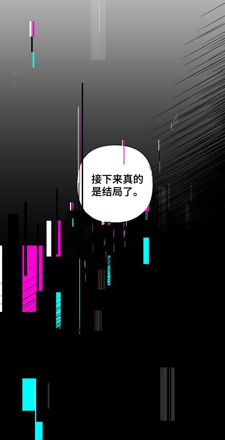 第111章：【第二季】开心不起来