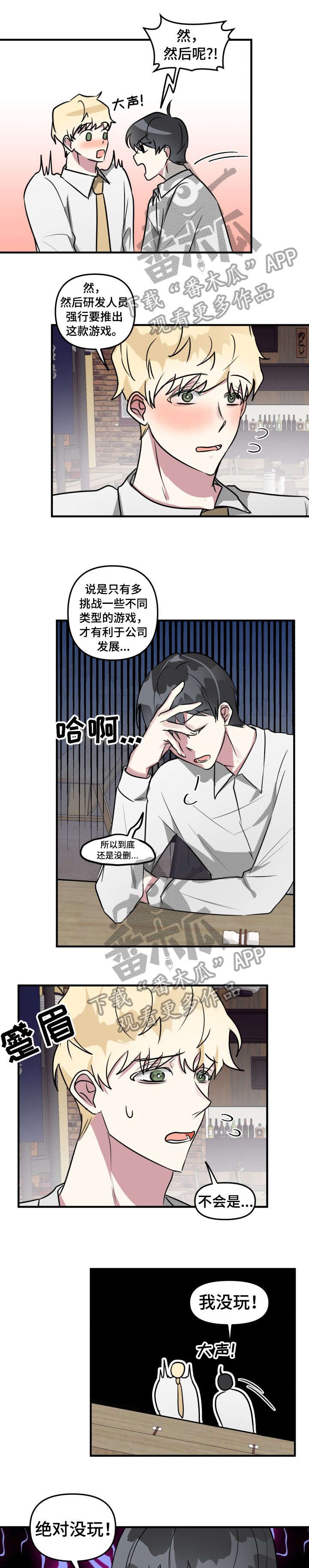 第15章：游戏