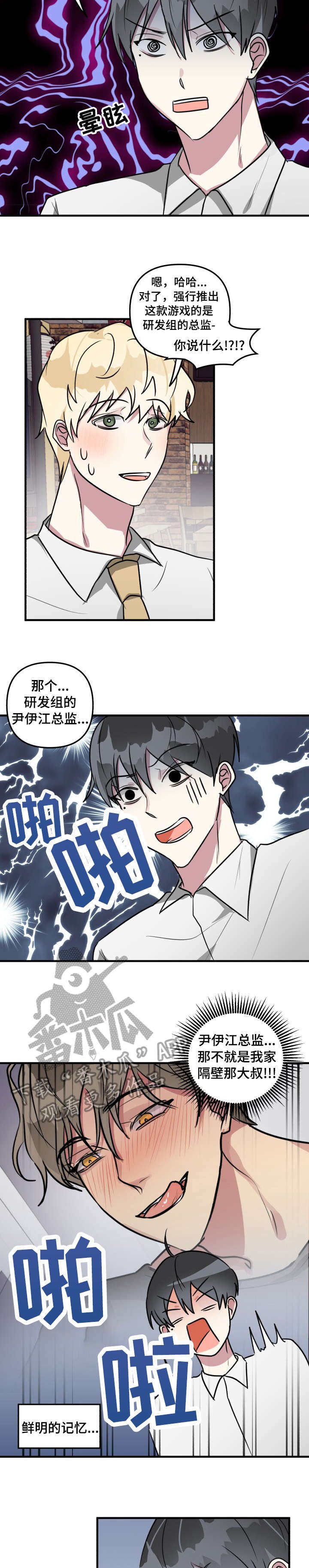 第15章：游戏