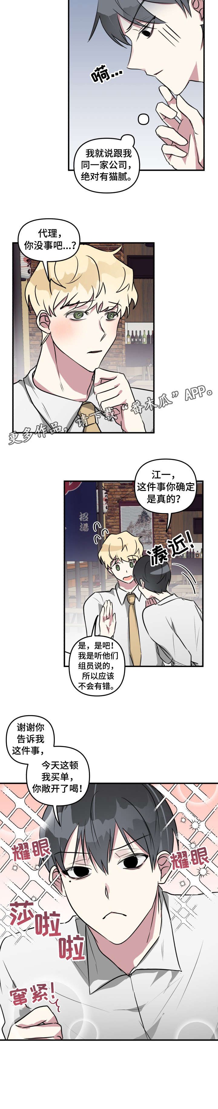 第15章：游戏