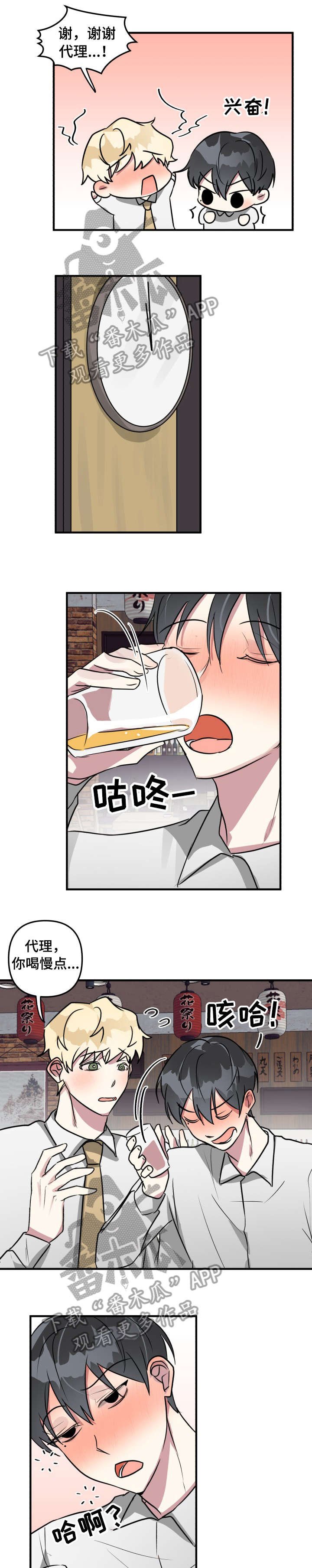 第15章：游戏