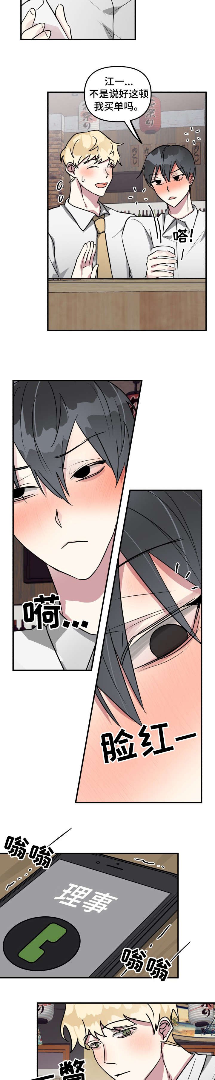 第15章：游戏