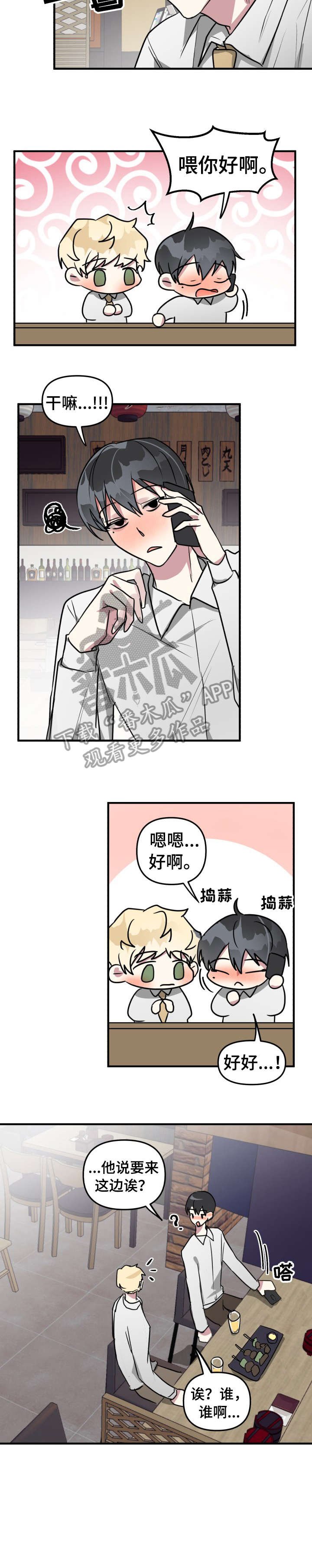 第15章：游戏