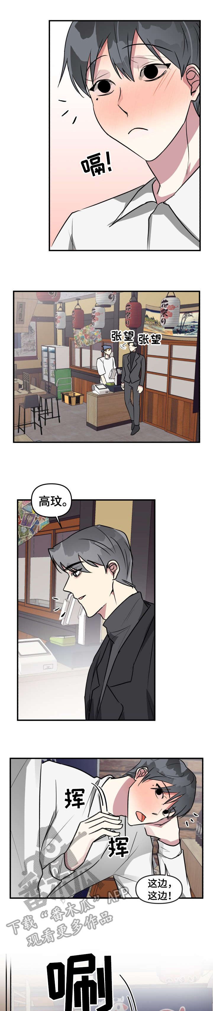 第16章：我送你