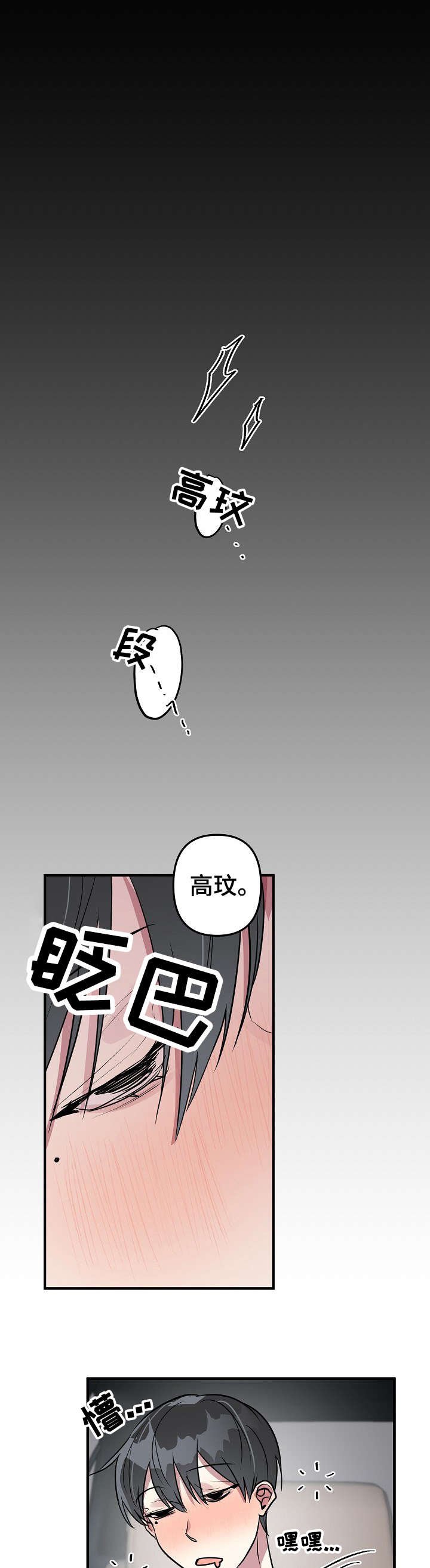 第16章：我送你