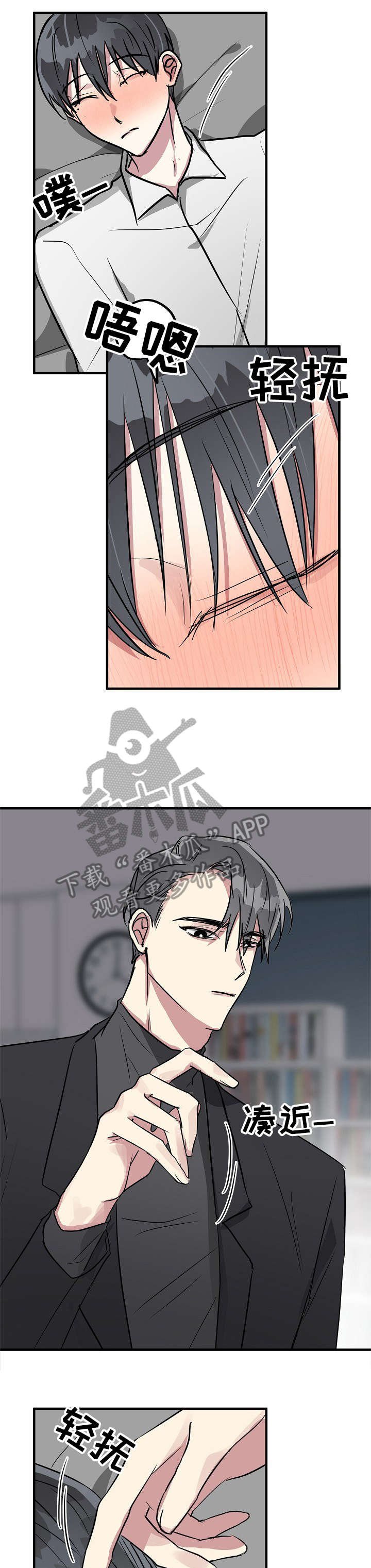 第16章：我送你