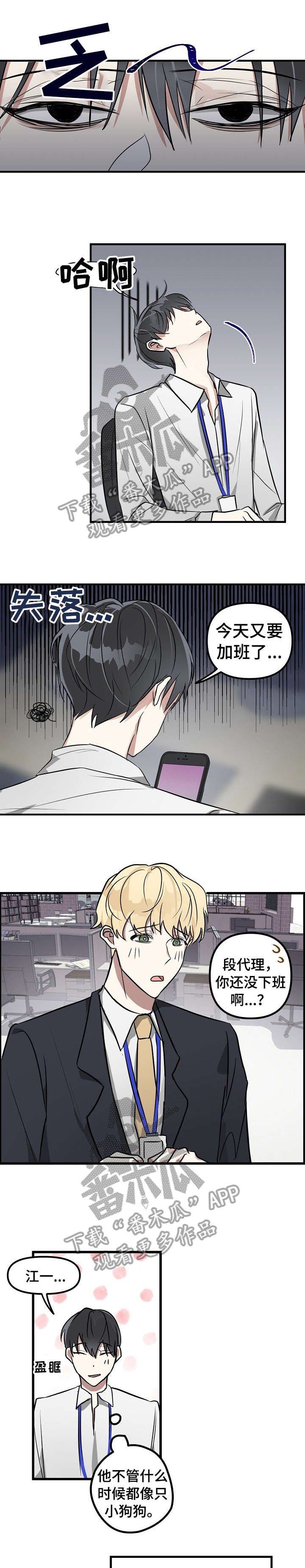第2章：AR游戏