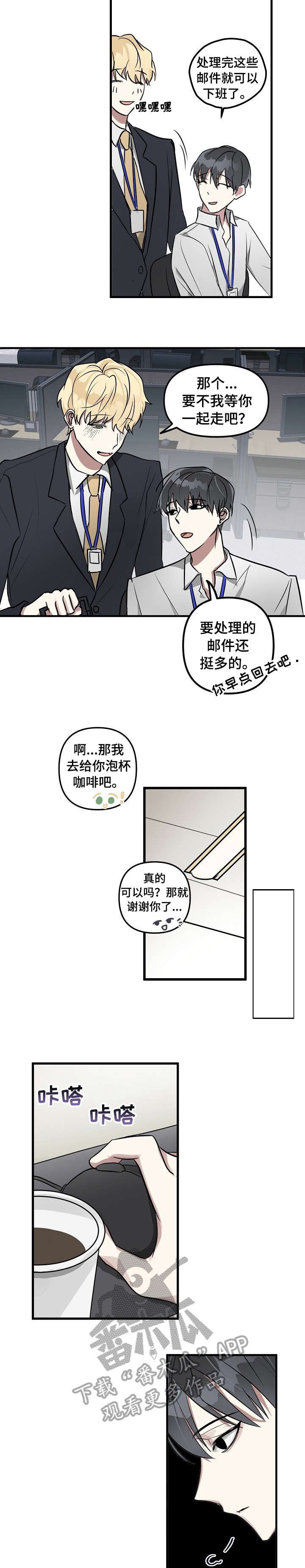 第2章：AR游戏