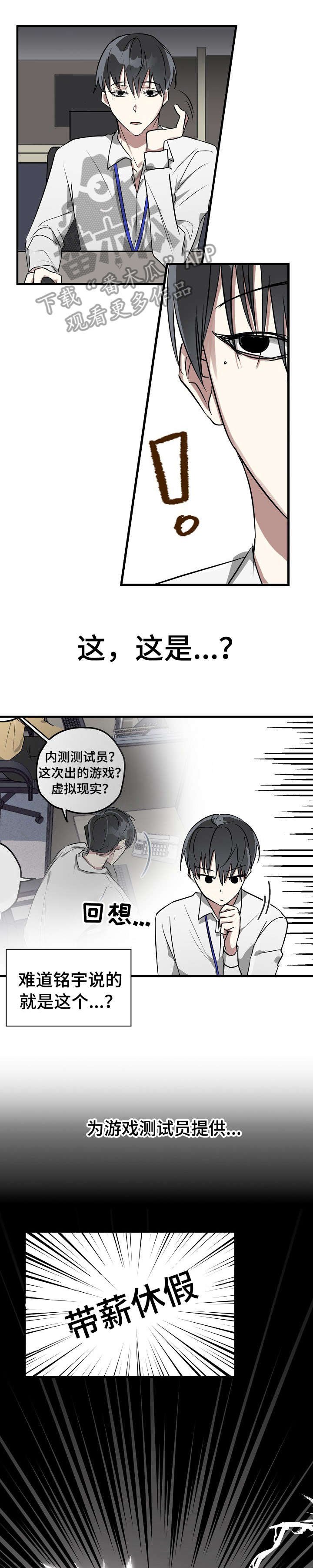第2章：AR游戏