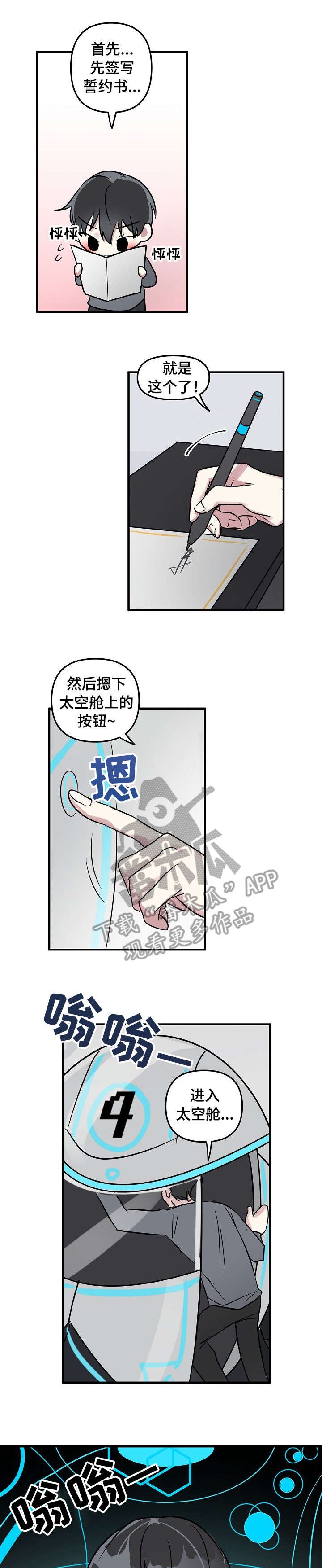 第2章：AR游戏