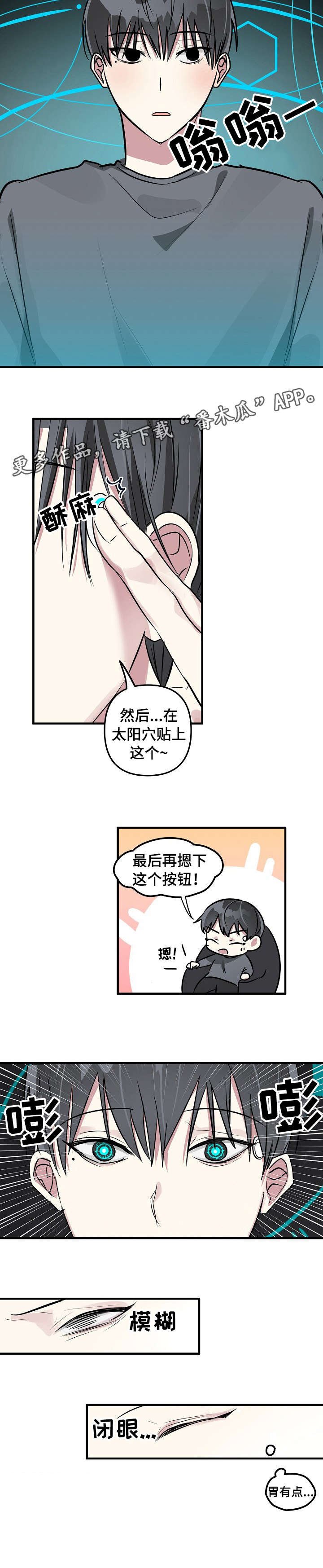 第2章：AR游戏
