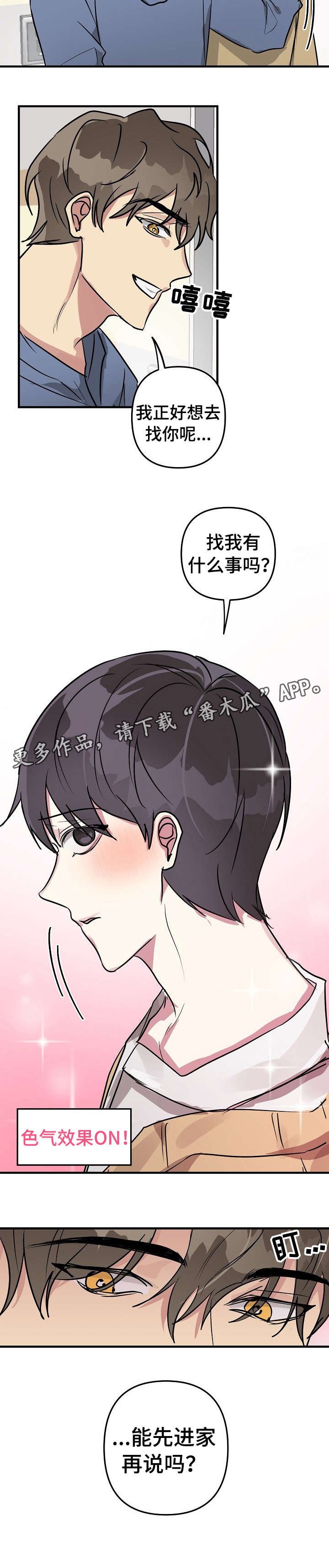 第20章：不行