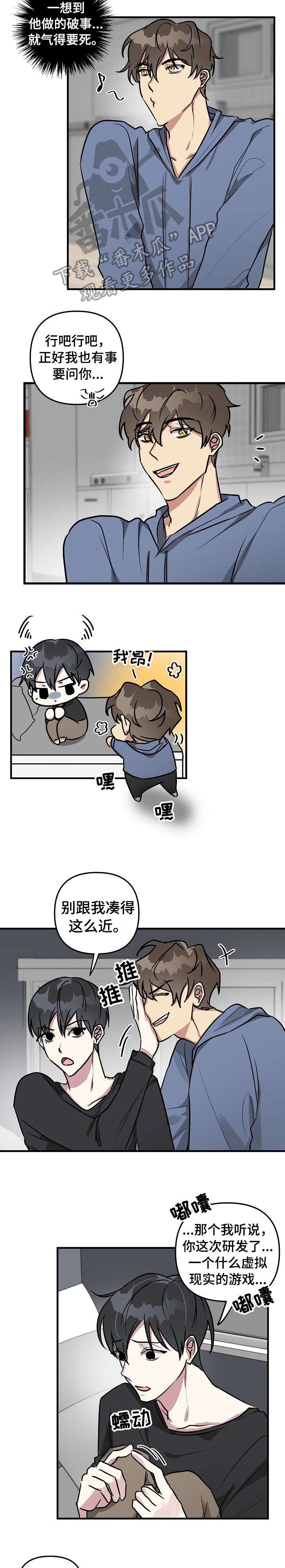 第20章：不行