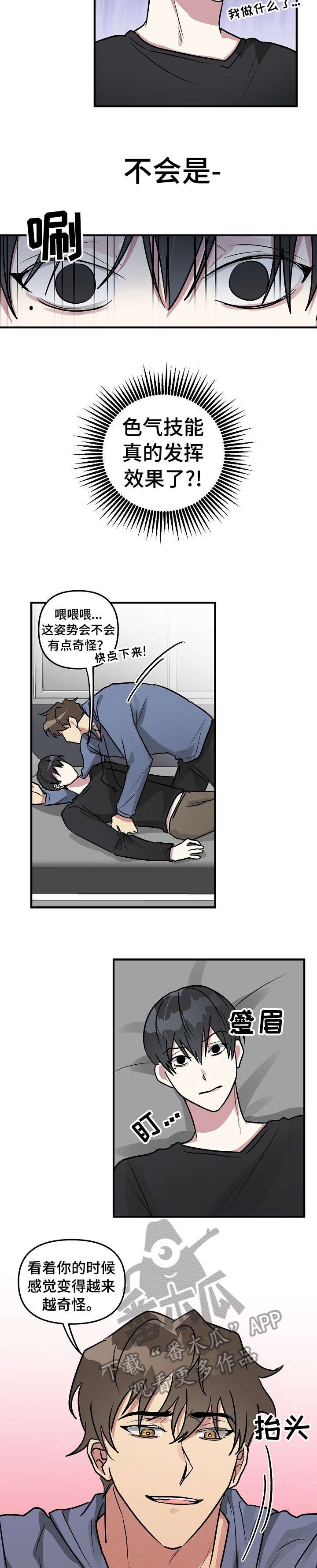 第20章：不行