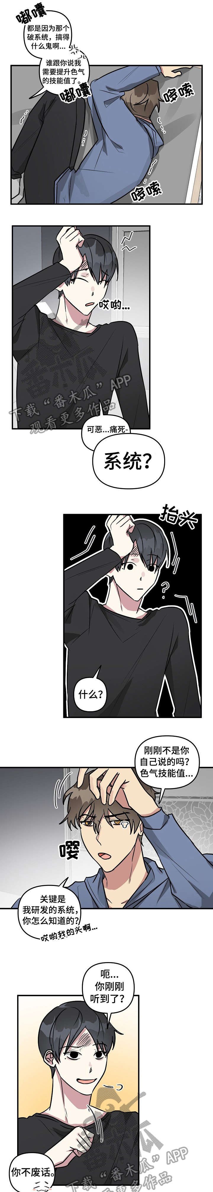 第21章：上升