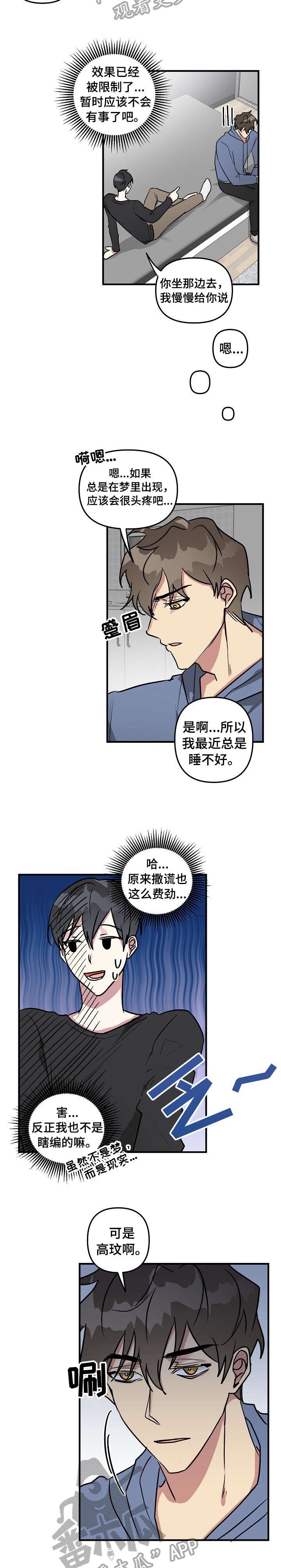 第21章：上升