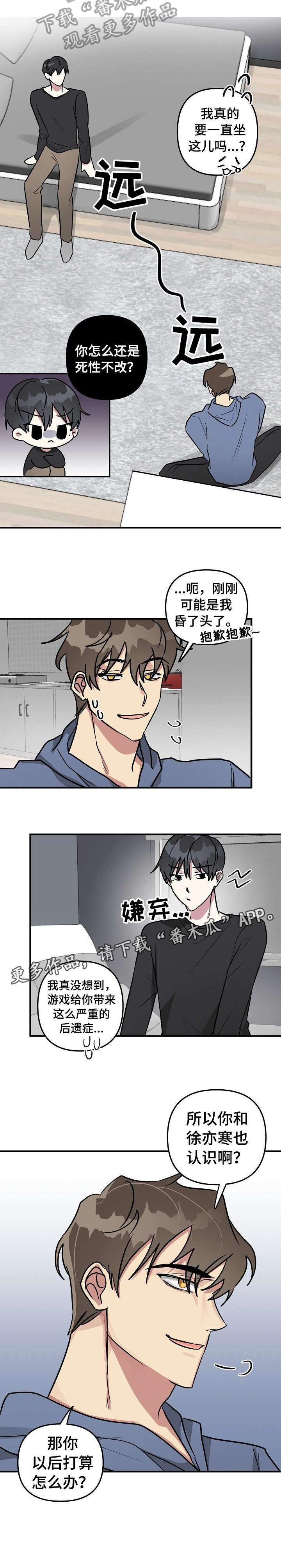 第21章：上升