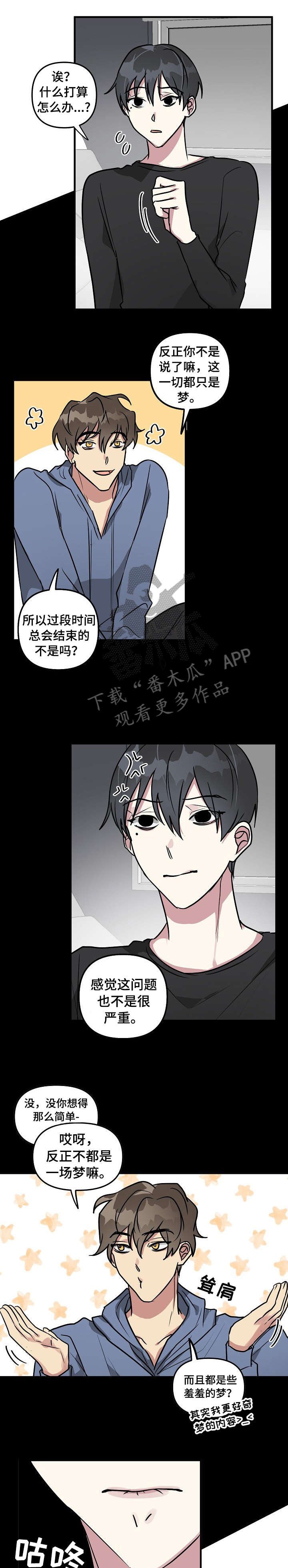 第21章：上升
