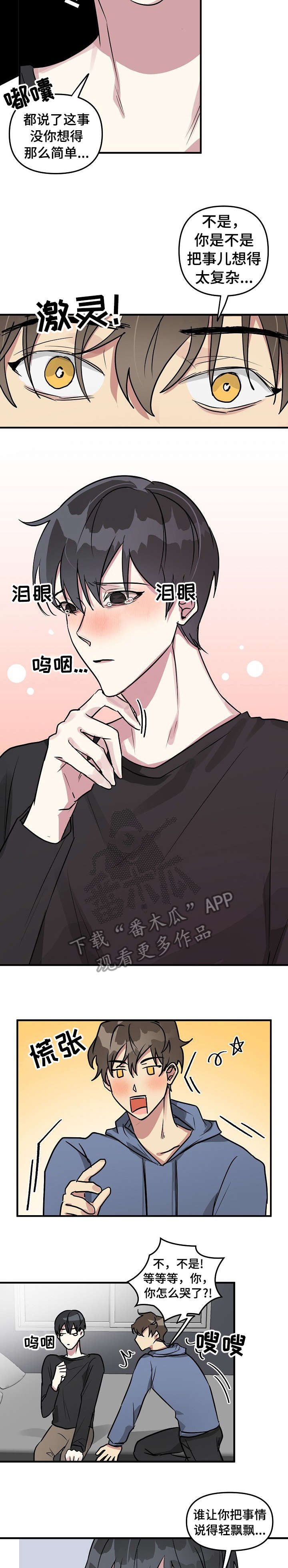 第21章：上升