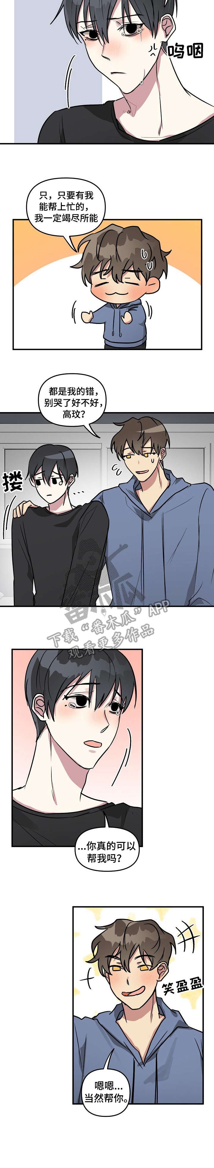 第21章：上升