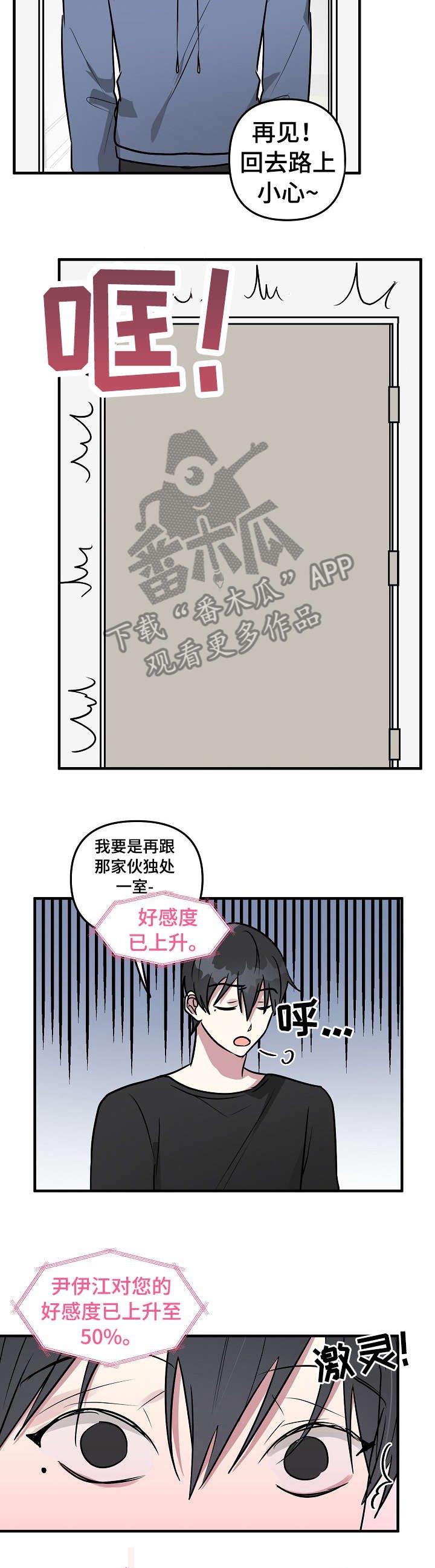 第21章：上升
