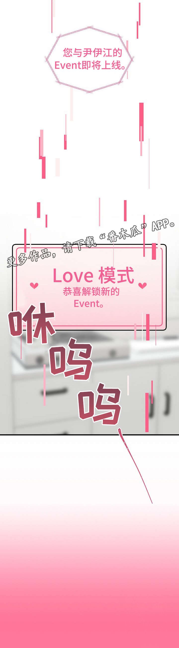 第22章：跑哪去