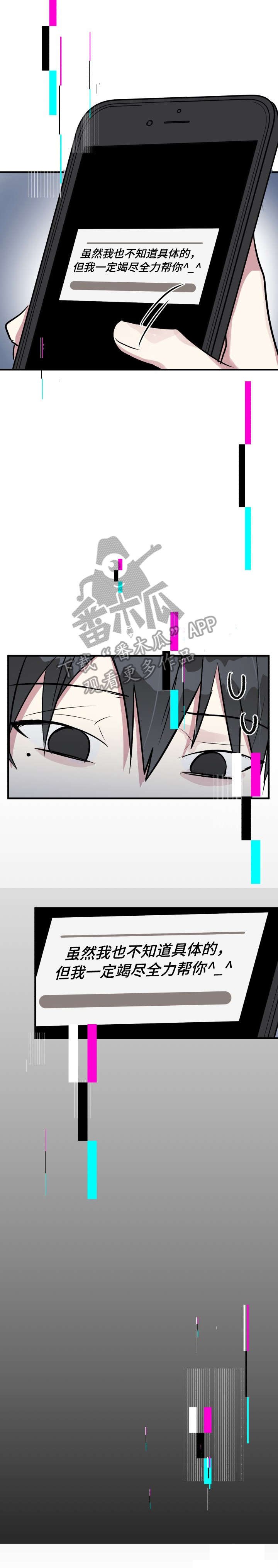第22章：跑哪去