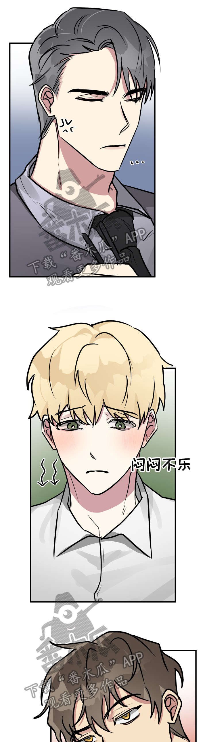第25章：透透气