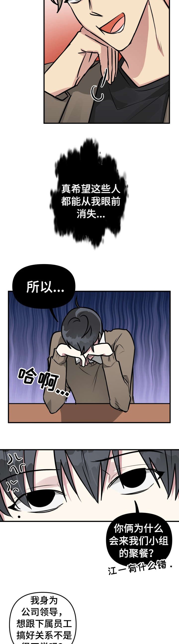 第25章：透透气