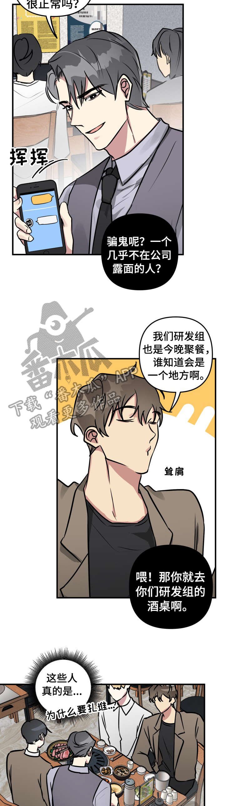 第25章：透透气