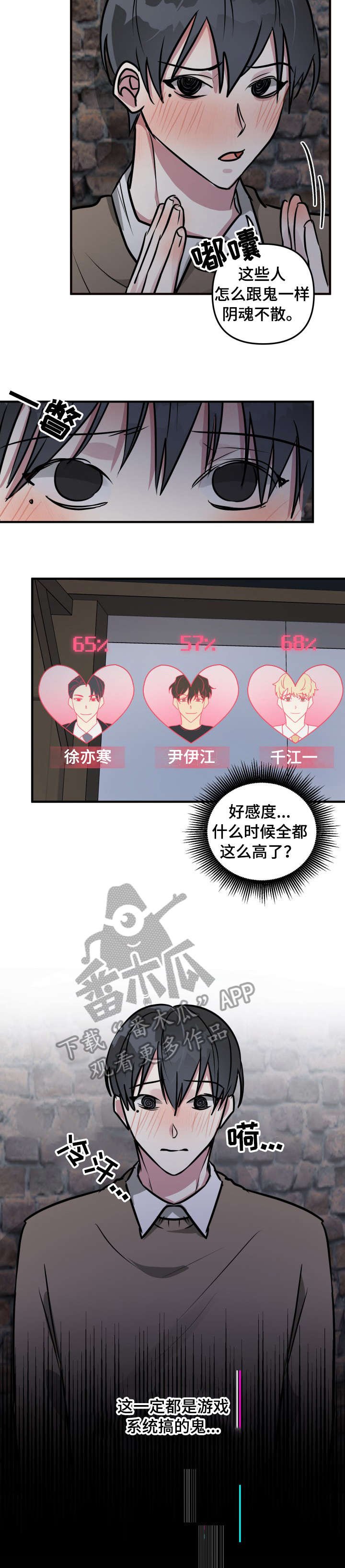 第26章：失败