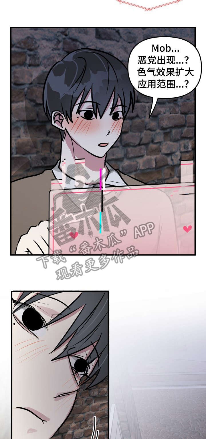 第26章：失败