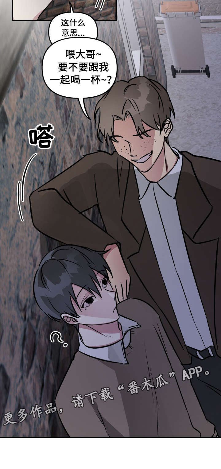 第26章：失败