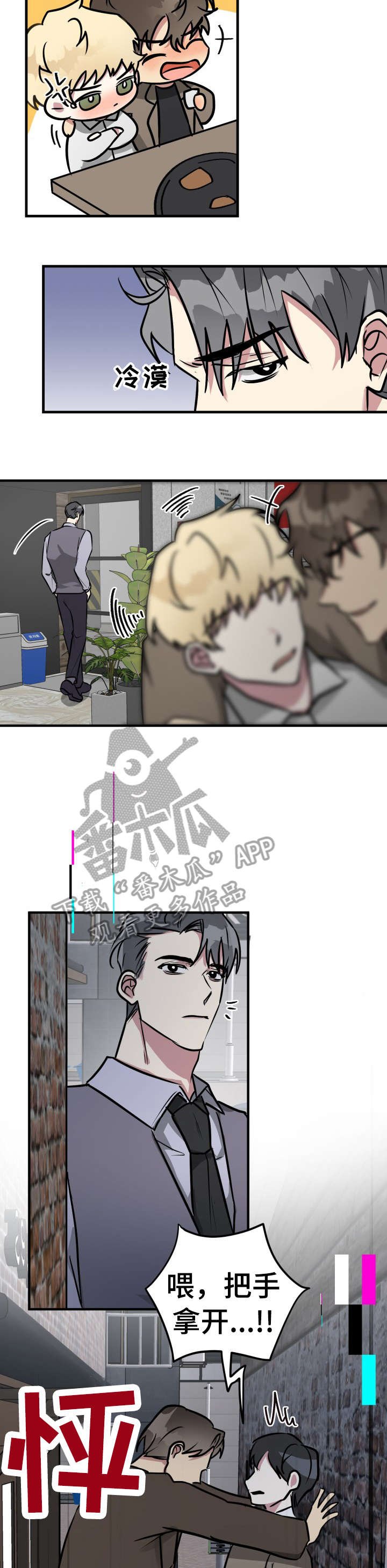 第26章：失败