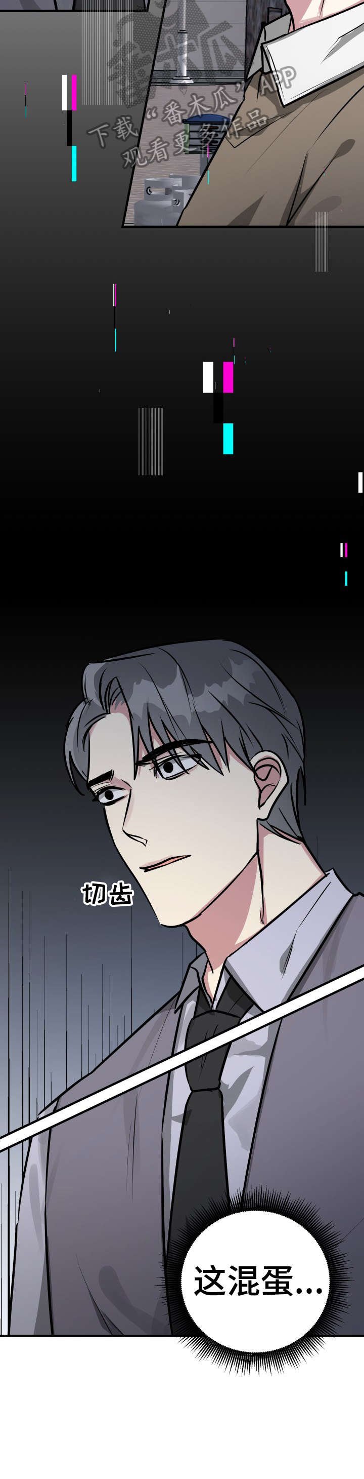第26章：失败