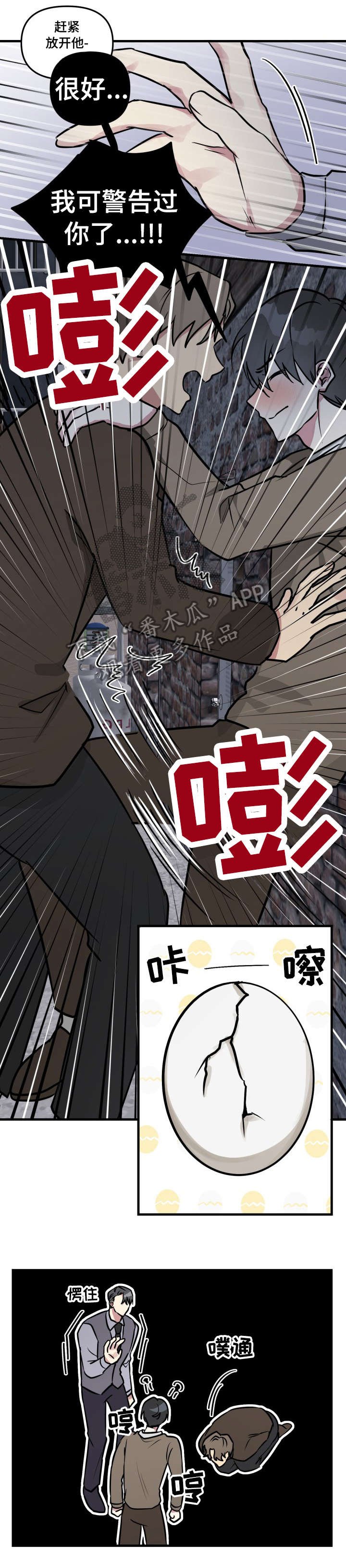 第26章：失败