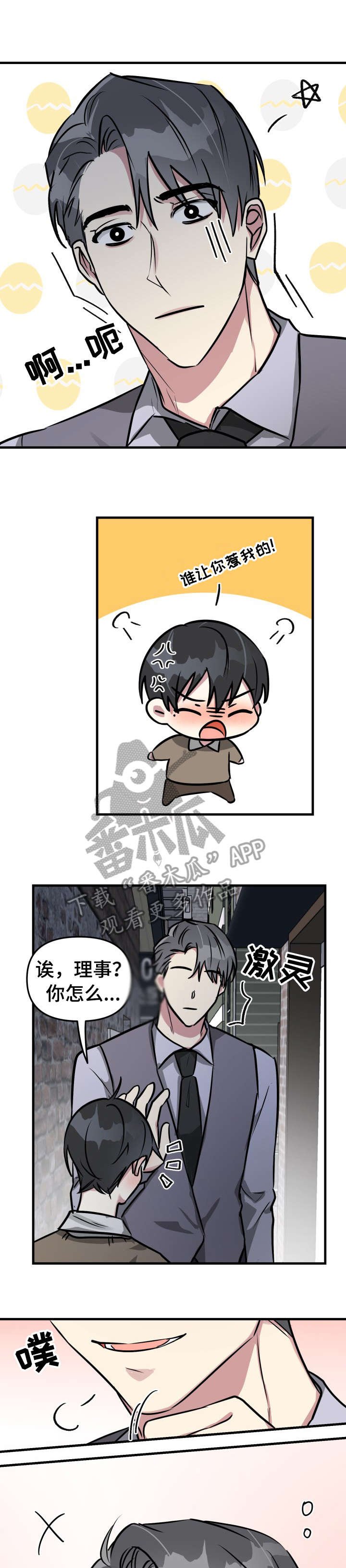 第26章：失败