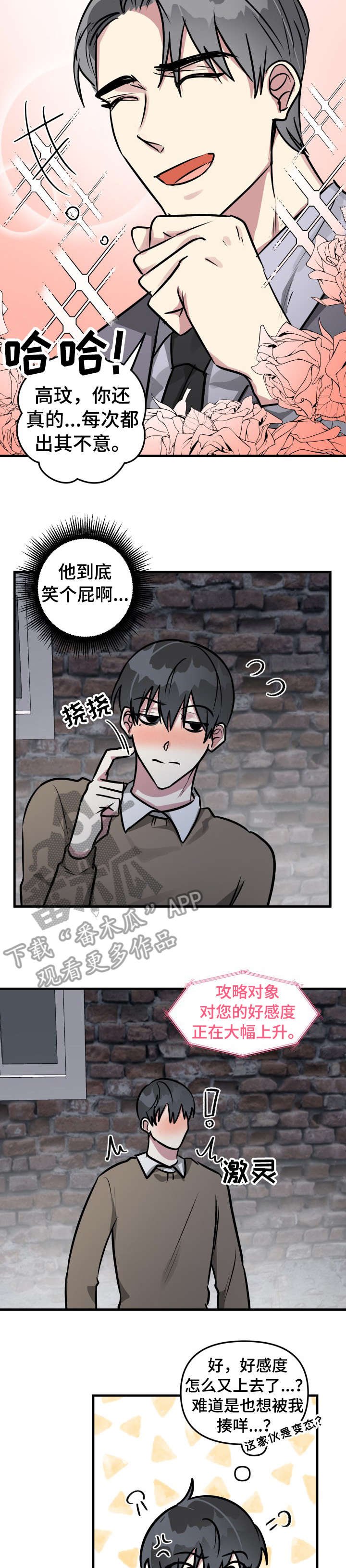 第26章：失败